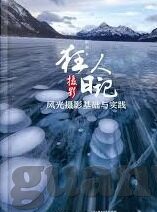 麻豆视频91视频-网络世界里的真假幻影，揭秘麻豆视频91视頻的冷思考